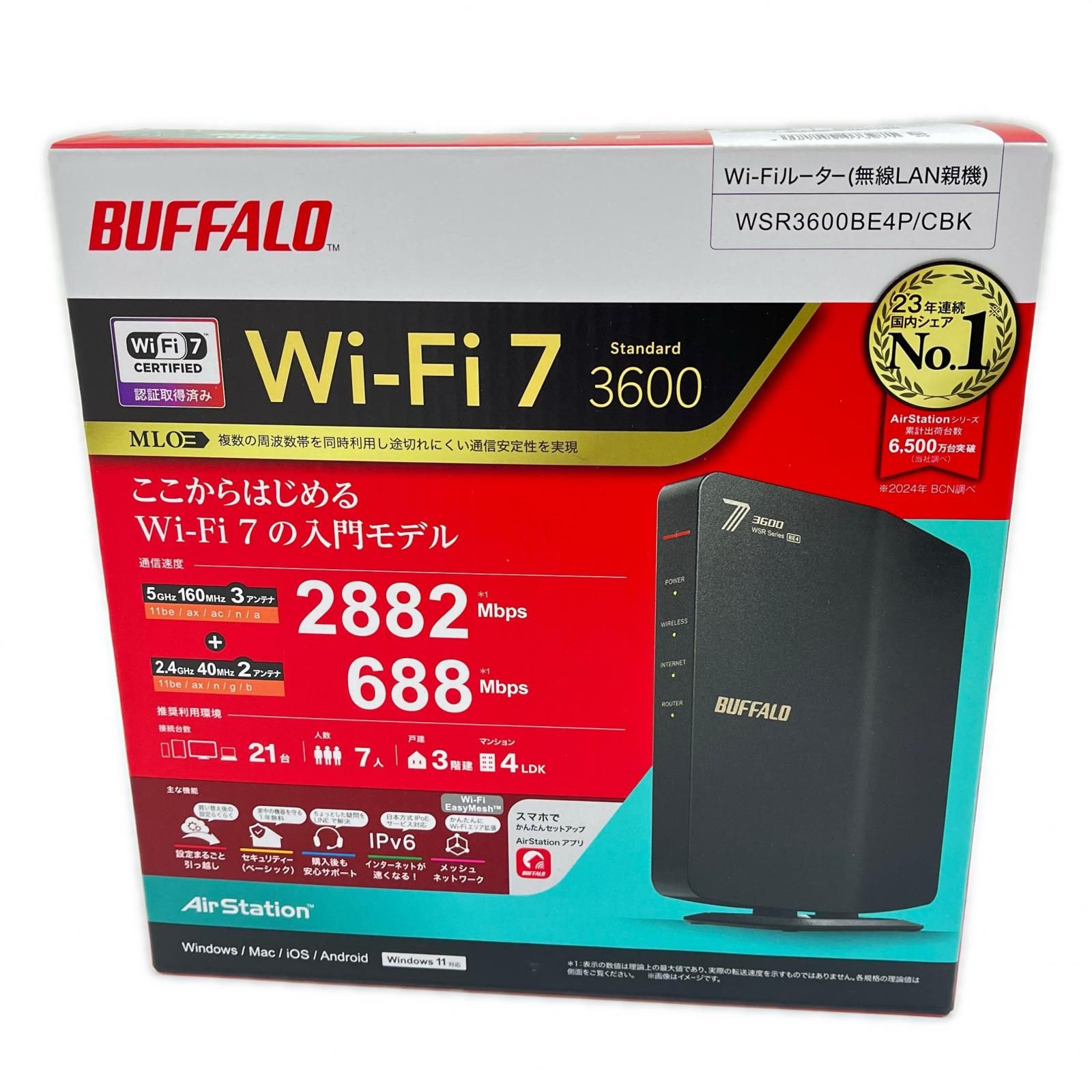 BUFFALO バッファロー AirStation ルーター 無線LAN新規 WSR3600BE4P/CBK ブラック