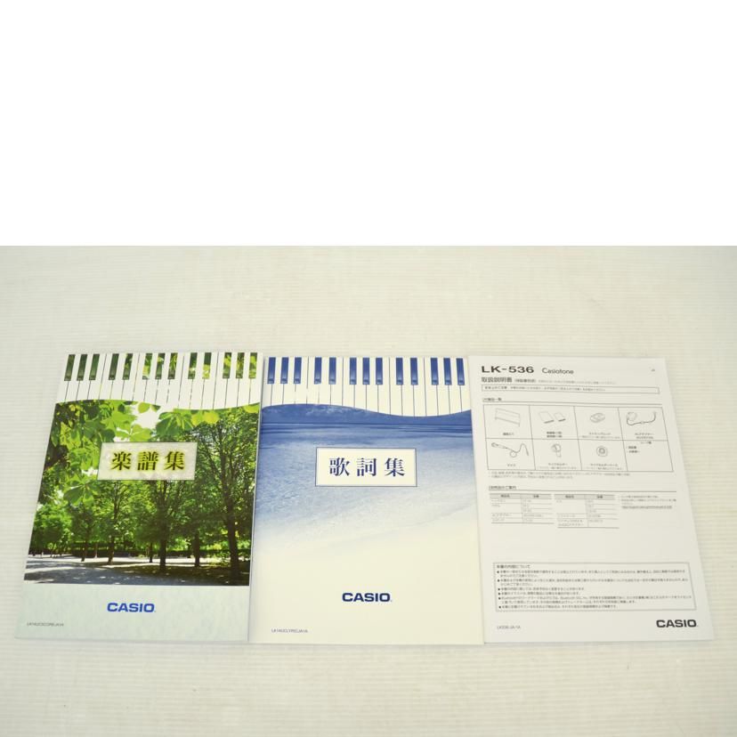 CASIO デジタルキーボード LK-536 Aランク 75 CASIO デジタルキーボード LK-536 Aランク 75