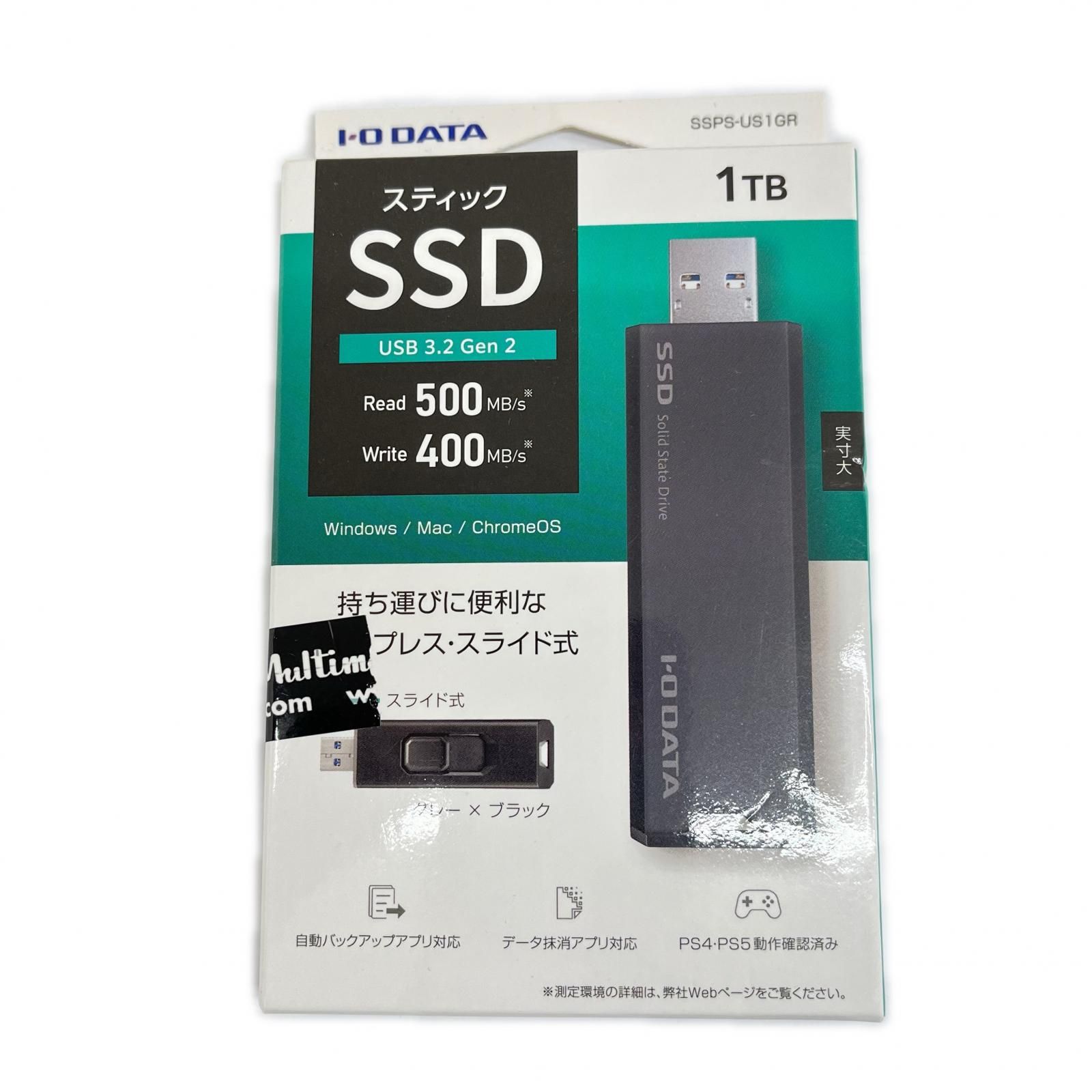 I-O DATA スティックSSD 1TB SSPS-US1GR グレー×ブラック-今日一番安い