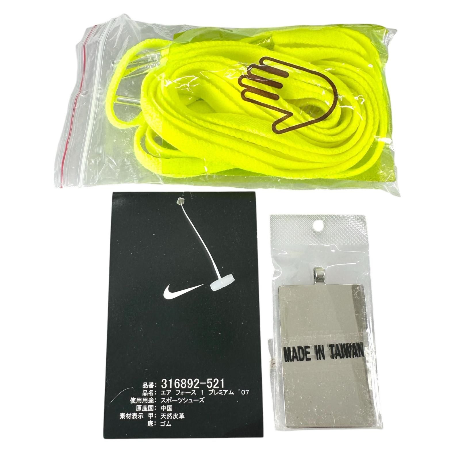 未使用品△NIKE ナイキ 2007年製 316892-521 Air Force 1 Low Premium