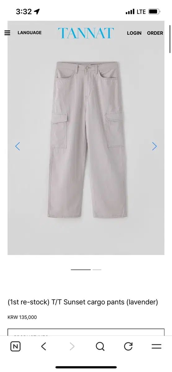 TANNAT ゴー セット カーゴパンツ ラベンダー スモール
