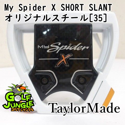 【中古】パター テーラーメイド My Spider X SHORT SLANT オリジナルスチール[35] 0 パター スチールシャフト おすすめ メンズ 右[2915]