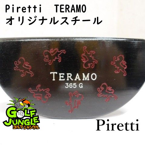 中古】パター ピレッティ Piretti TERAMO オリジナルスチール 2 パター