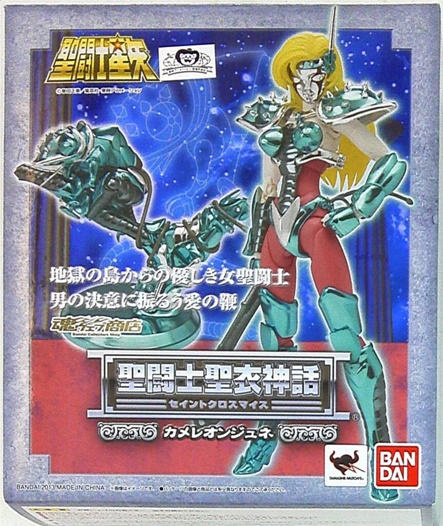 BANDAI 聖闘士聖衣神話 車田正美 カメレオン ジュネ/青銅聖衣/魂ウェブ限定