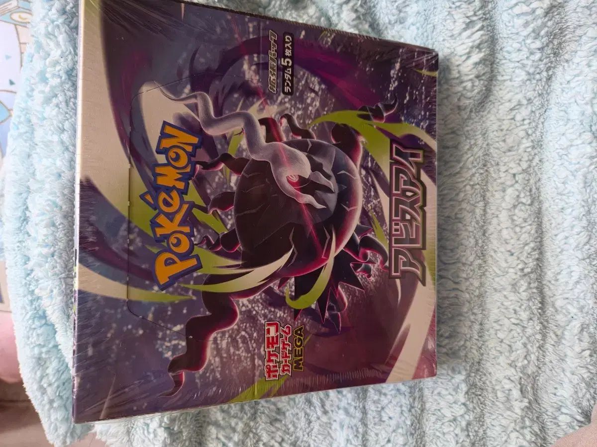 アビスアイ ボックス 日本版 未開封 出品