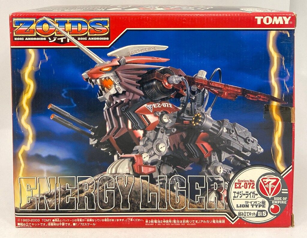 トミー ガイロス帝国(ネオゼネバス) エナジーライガー<ライオン型> EZ072