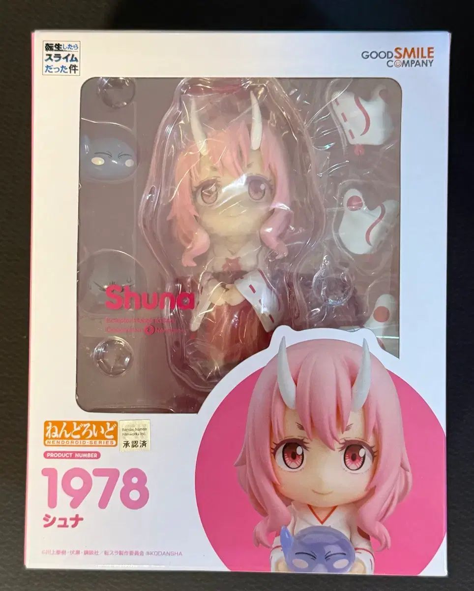 ねんどろいど 1978 シュナ（開封/グッドスマイルカンパニー AS完了）