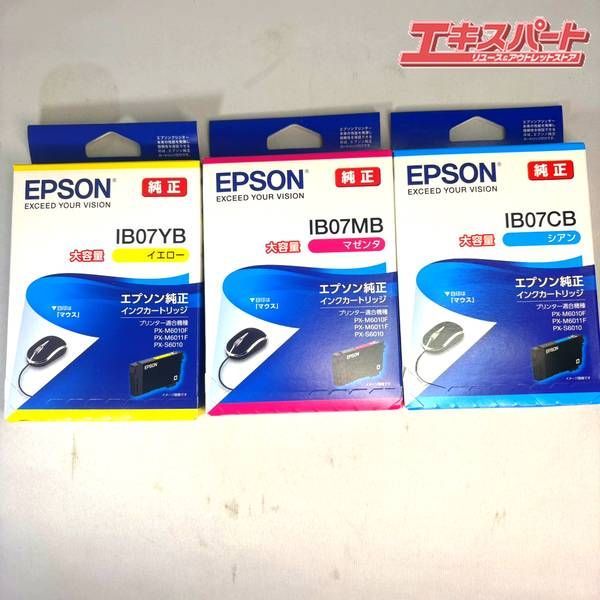 EPSON IB07 3色インクセット【新品】湘南台店 - メルカリ