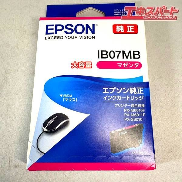 EPSON IB07 3色インクセット【新品】湘南台店 - メルカリ