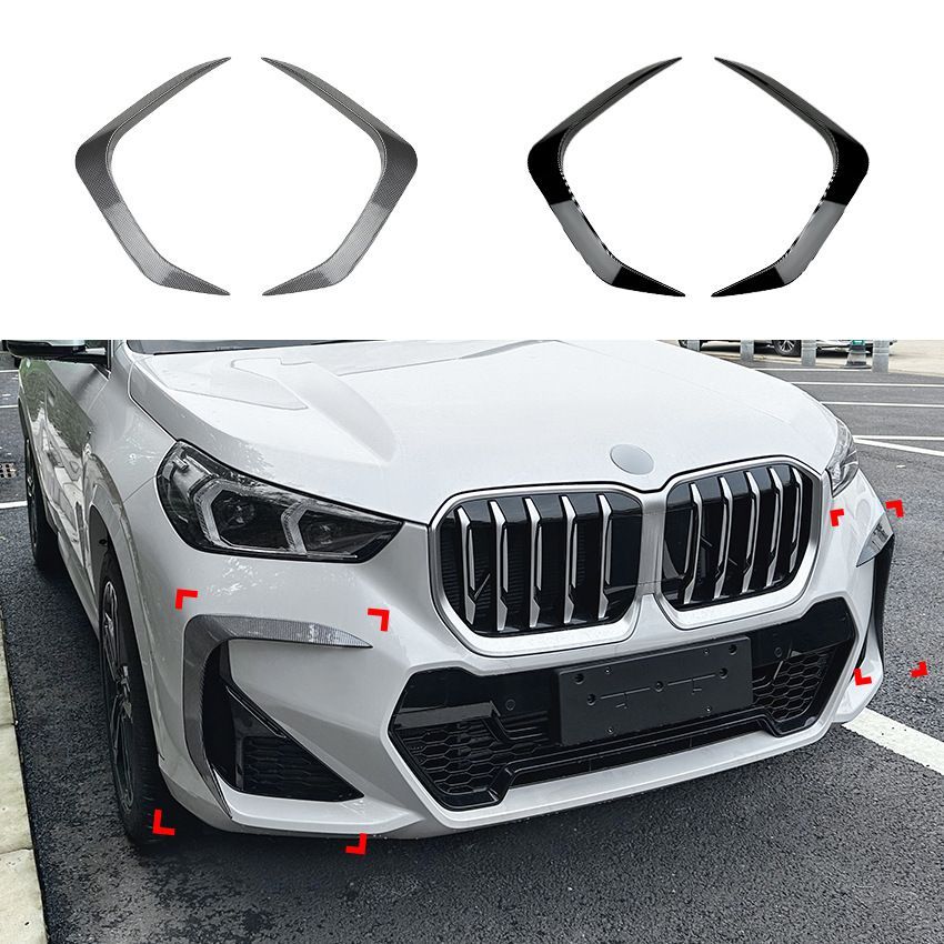 BMW X1 エックスワン iX1 アイエックスワン U11 M Sport 2023年以降対応 フロントエアロフィン ガーニッシュ フロントバンパーまわり用 貼り付け式 ピアノブラック カーボン調 外装アクセント スポーティな印象を高めるドレスアップパーツ
