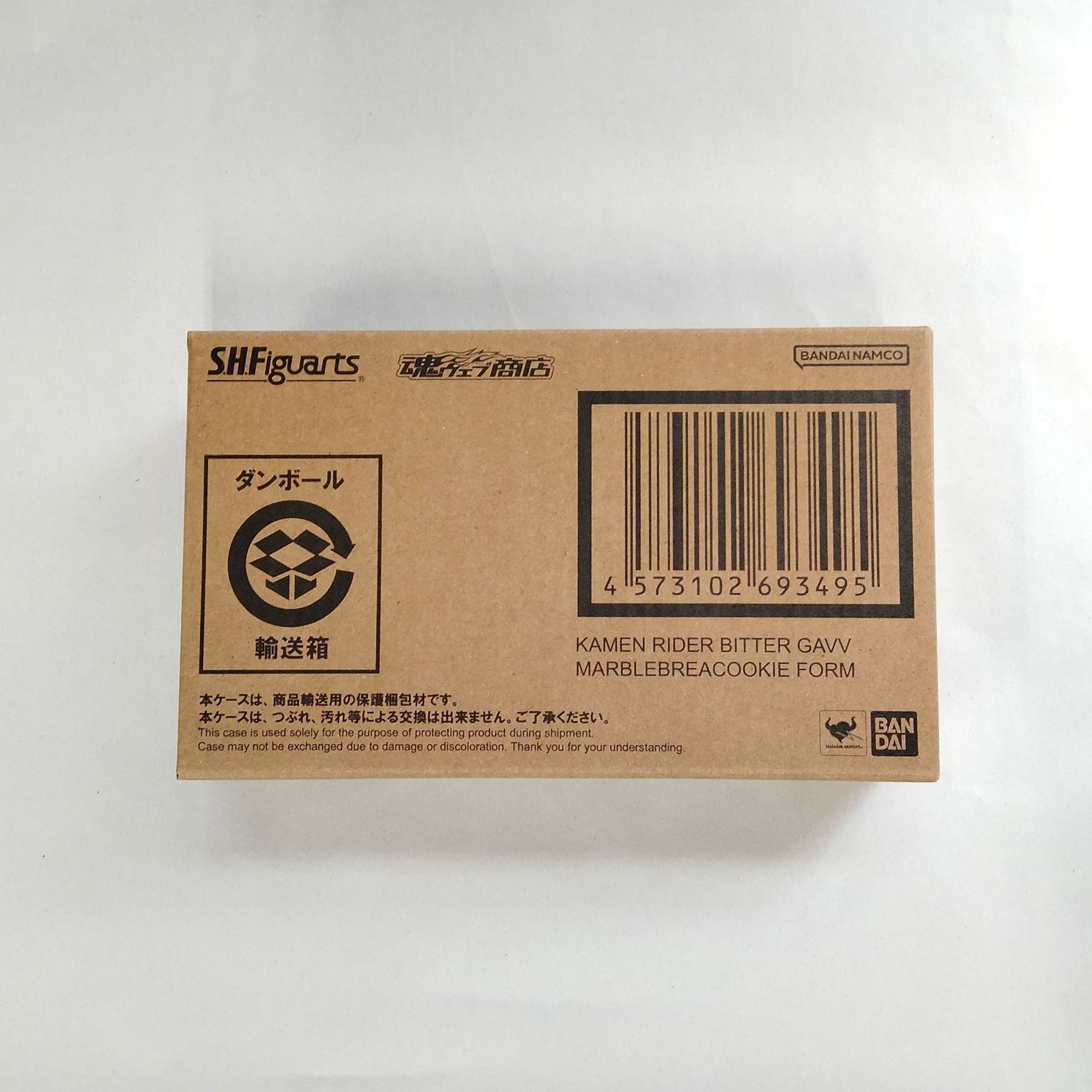【未開封・新品】S.H.Figuarts 仮面ライダー ビターガヴ マーブルブレイククッキーフォーム