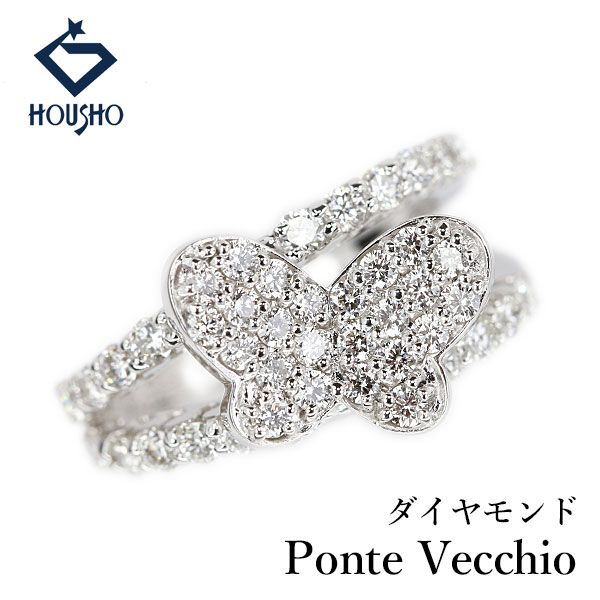 ポンテヴェキオ ダイヤモンド リング K18ホワイトゴールド Ponte Vecchio ピンキーリング 蝶 チョウ バラフライ パピヨン 昆虫 動物 アニマル パヴェ 透かし 中古 宝正 906804