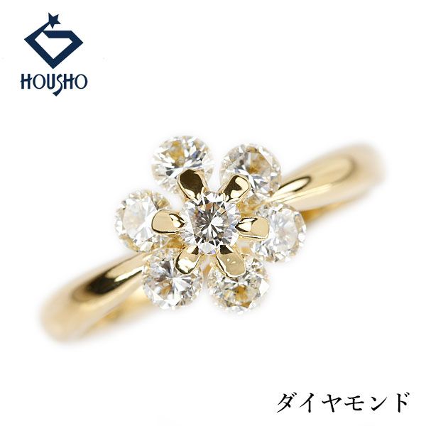 ダイヤモンド リング K18イエローゴールド 花 フラワー 植物 ボタニカル 中古 宝正 906817