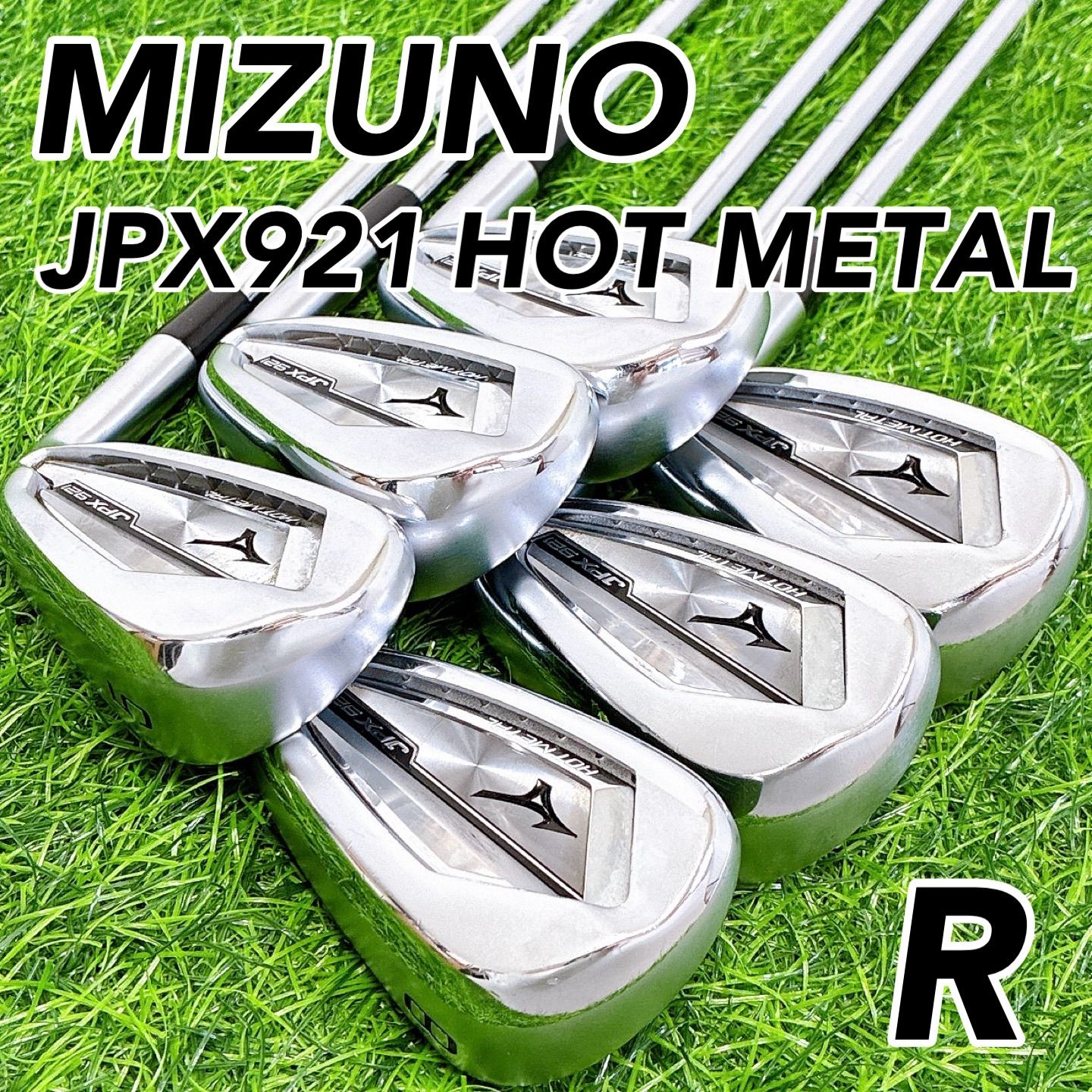 【美品】MIZUNO JPX921 HOT METAL / ミズノ　ホットメタル　メンズアイアン　R 右打ち　Y刻印