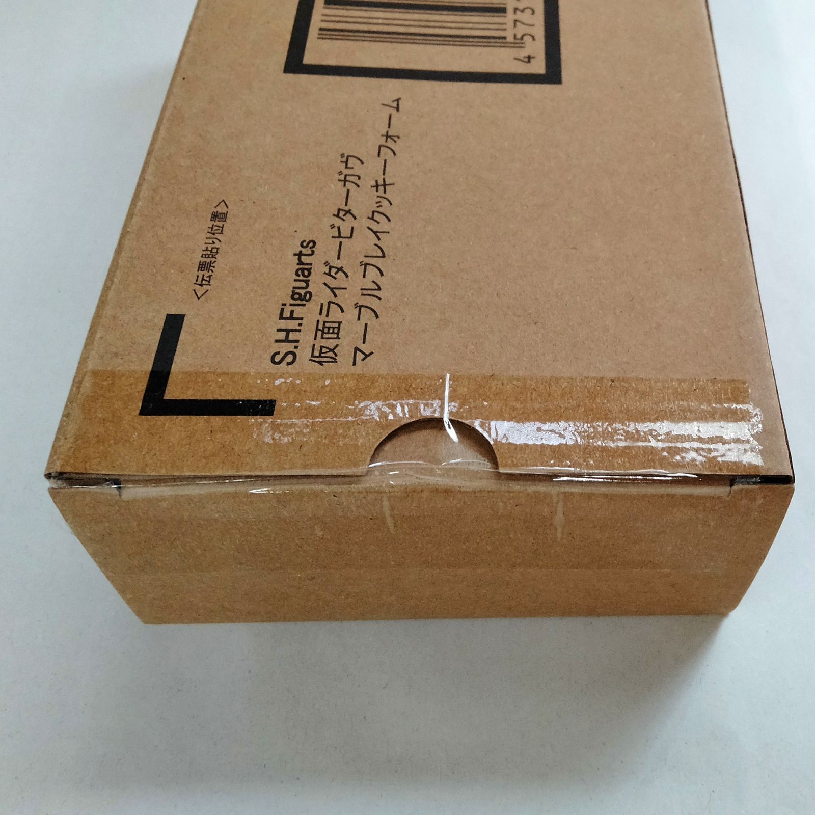 未開封・新品】S.H.Figuarts 仮面ライダー ビターガヴ マーブル 