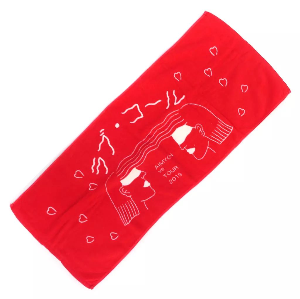 中古】タオル・手ぬぐい(女性) あいみょん ラブ・コールタオル レッド