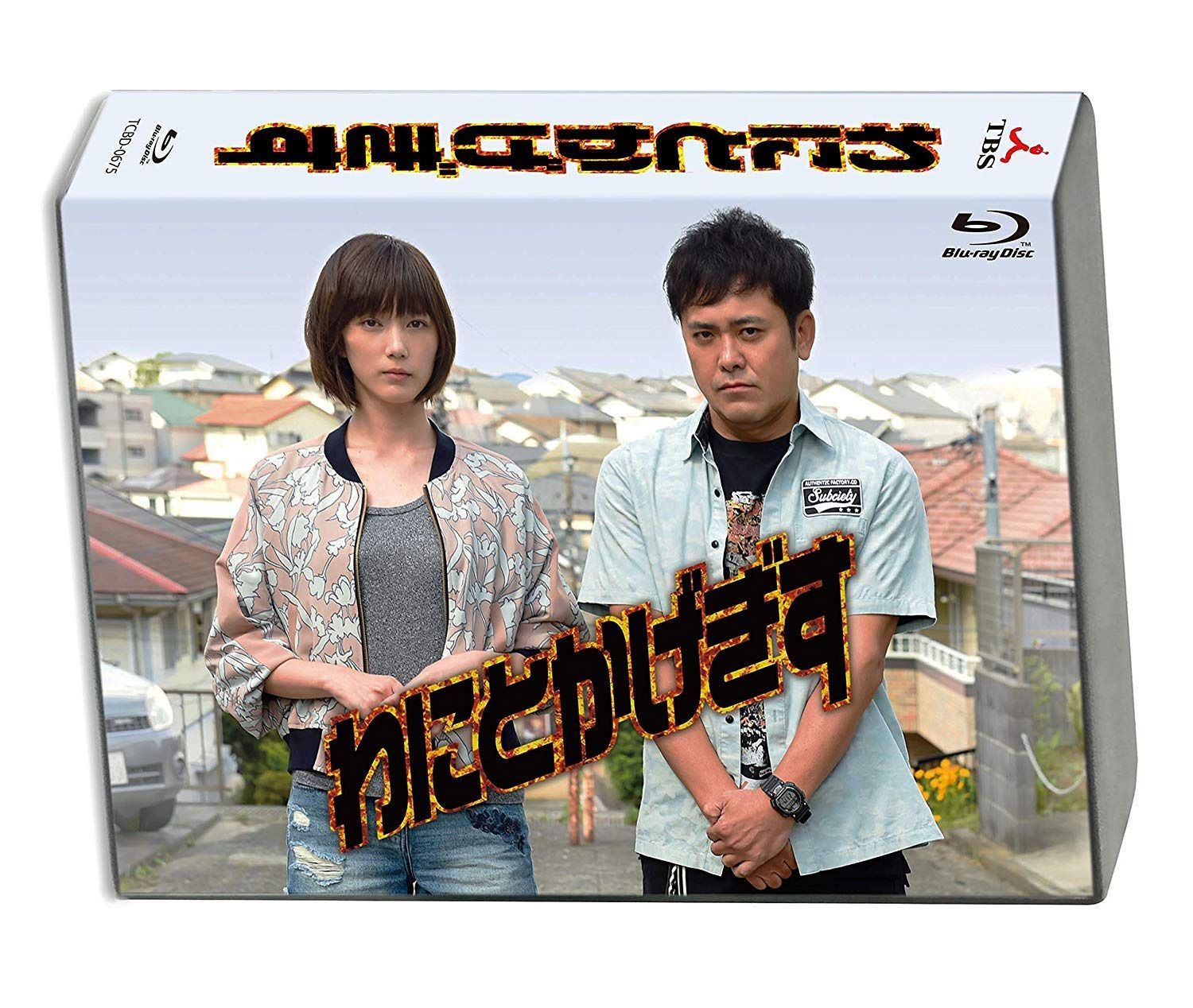 わにとかげぎす Blu-ray BOX