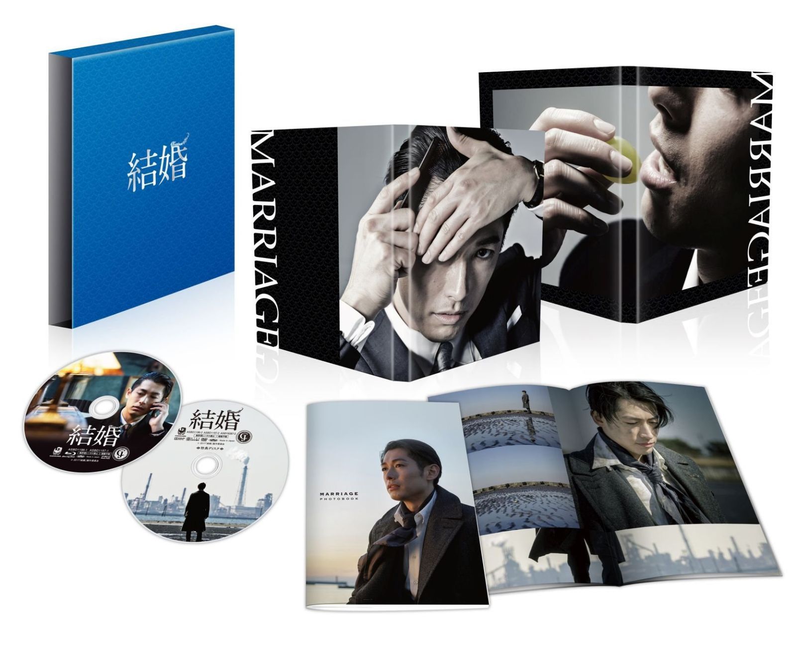 結婚 Blu-ray豪華版