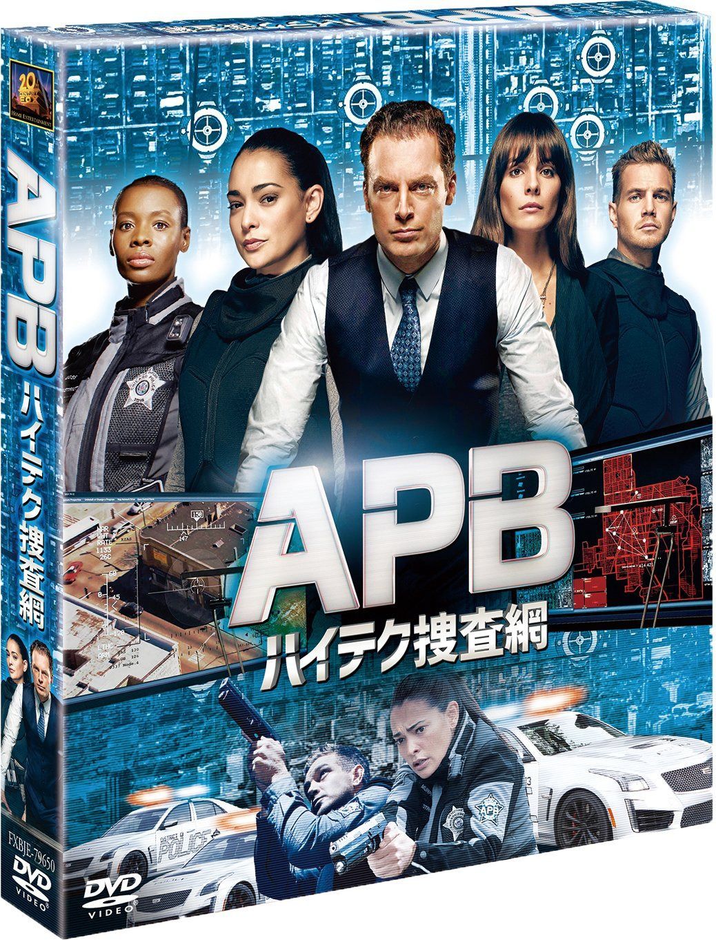 APB/エー・ピー・ビー ハイテク捜査網 (SEASONSコンパクト・ボックス) [DVD]