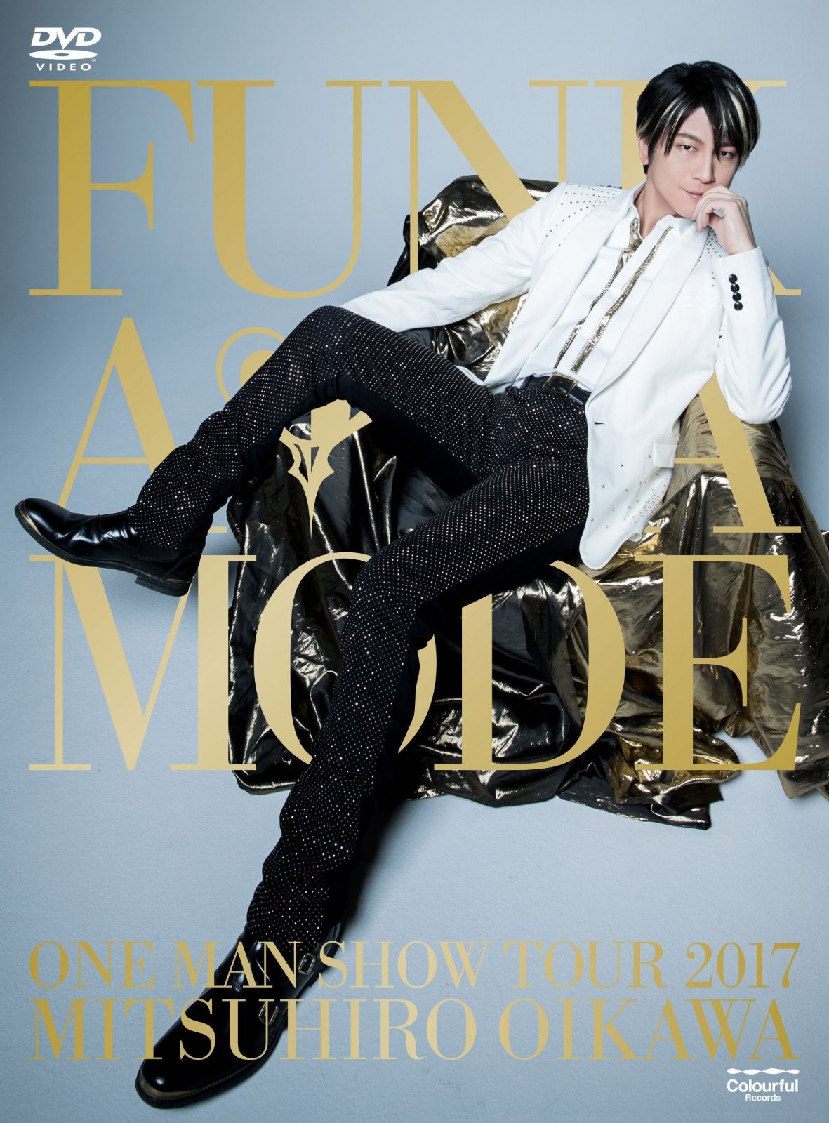 及川光博ワンマンショーツアー2017「FUNK A LA MODE」(DVD初回限定盤)