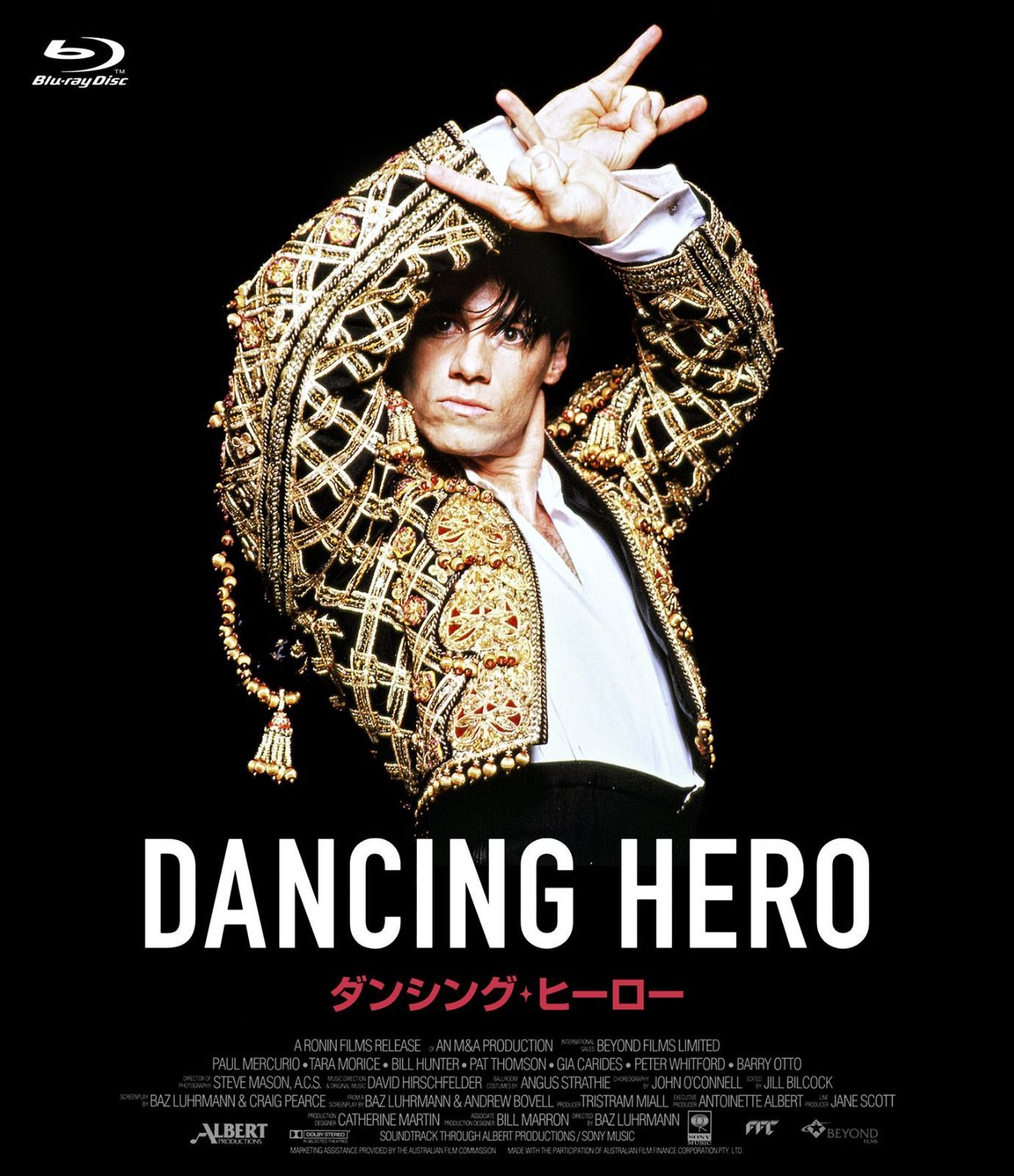 ダンシング・ヒーロー [Blu-ray]
