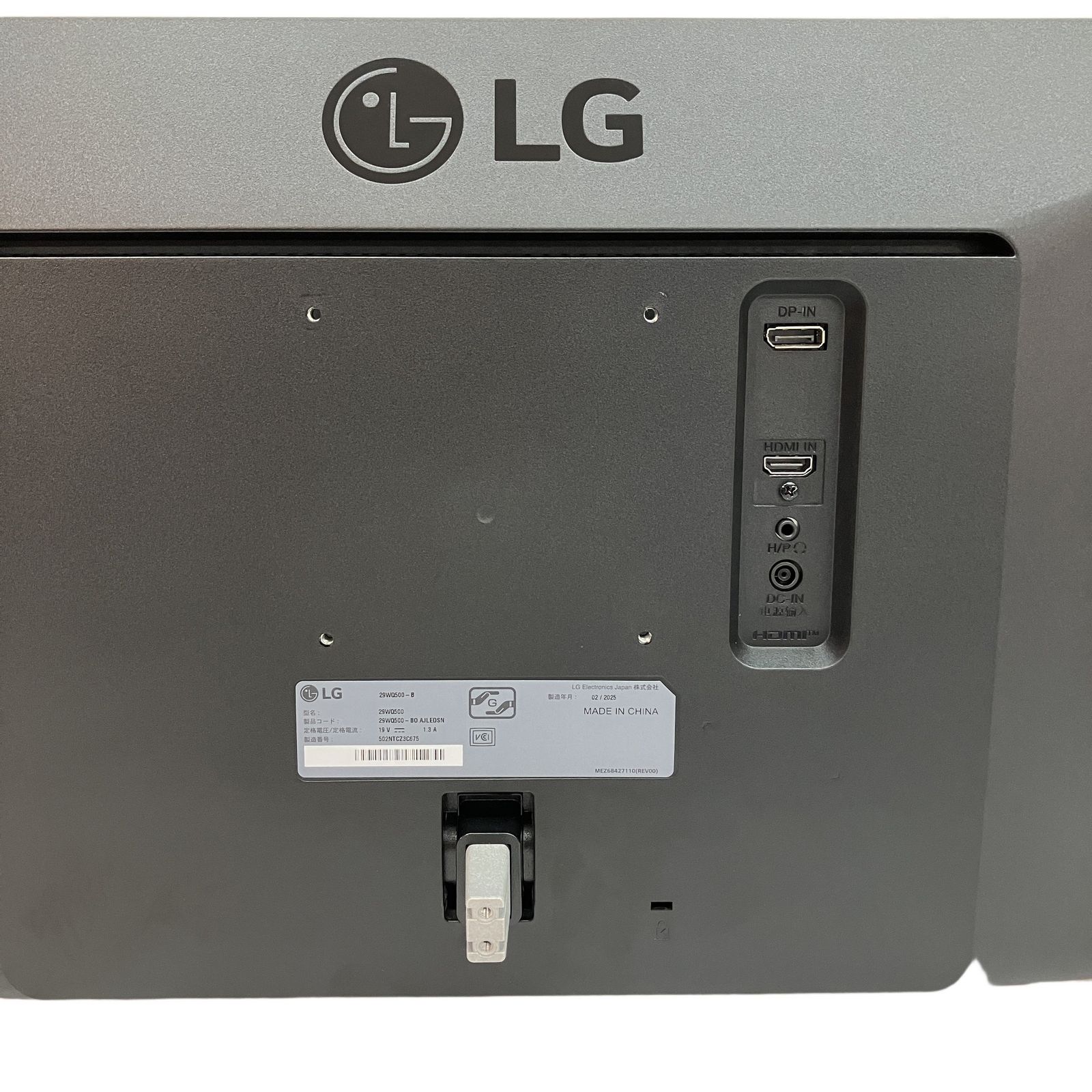 LG 29WQ500-B 29インチ ウルトラワイドモニター 中古 - メルカリ