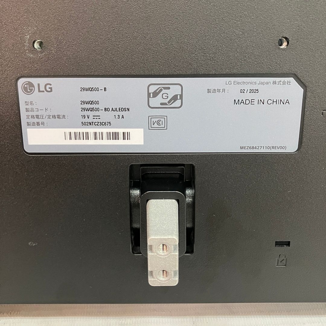 LG 29WQ500-B 29インチ ウルトラワイドモニター 中古 - メルカリ