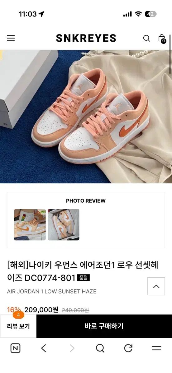 NIKE ウィメンズ エアジョーダン1 ロー サンセットヘイズ DC0774-801