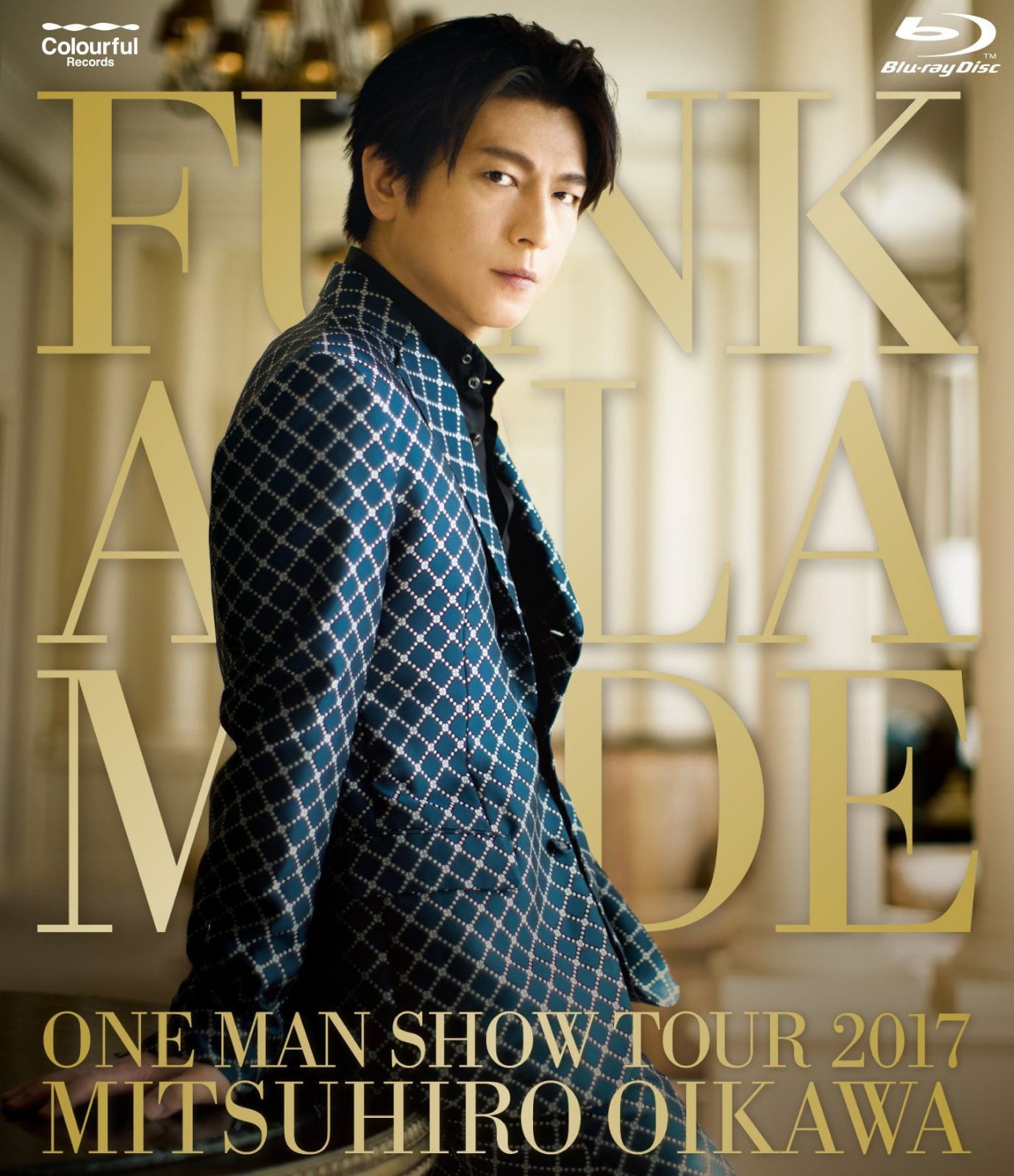 及川光博ワンマンショーツアー2017「FUNK A LA MODE」(Blu-ray通常盤)