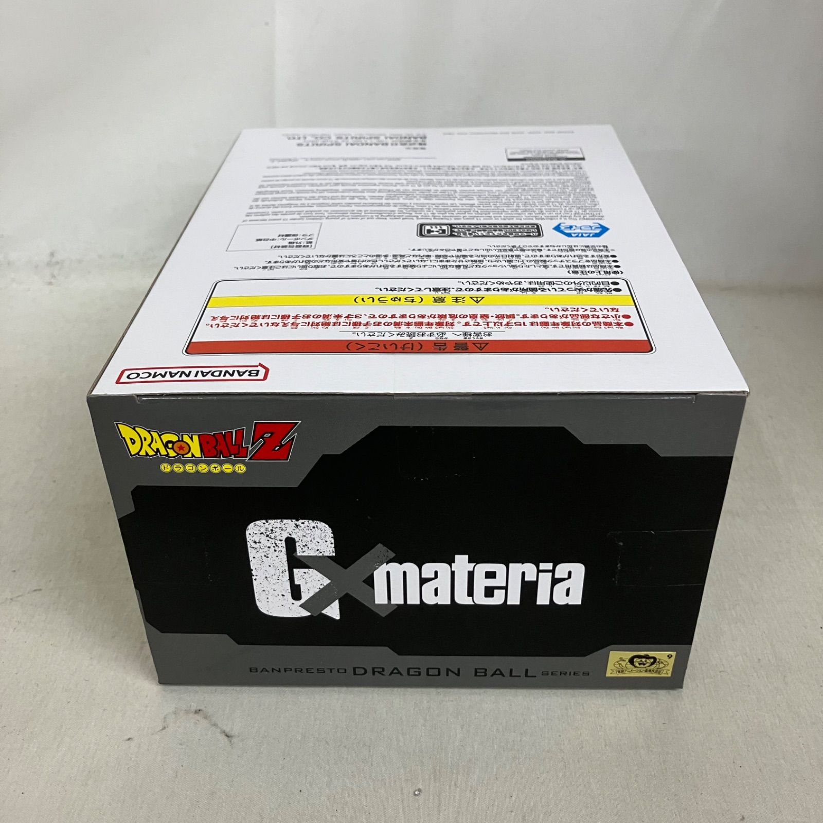 未開封 ドラゴンボールZ G×materia ブロリー フィギュア 5個セット