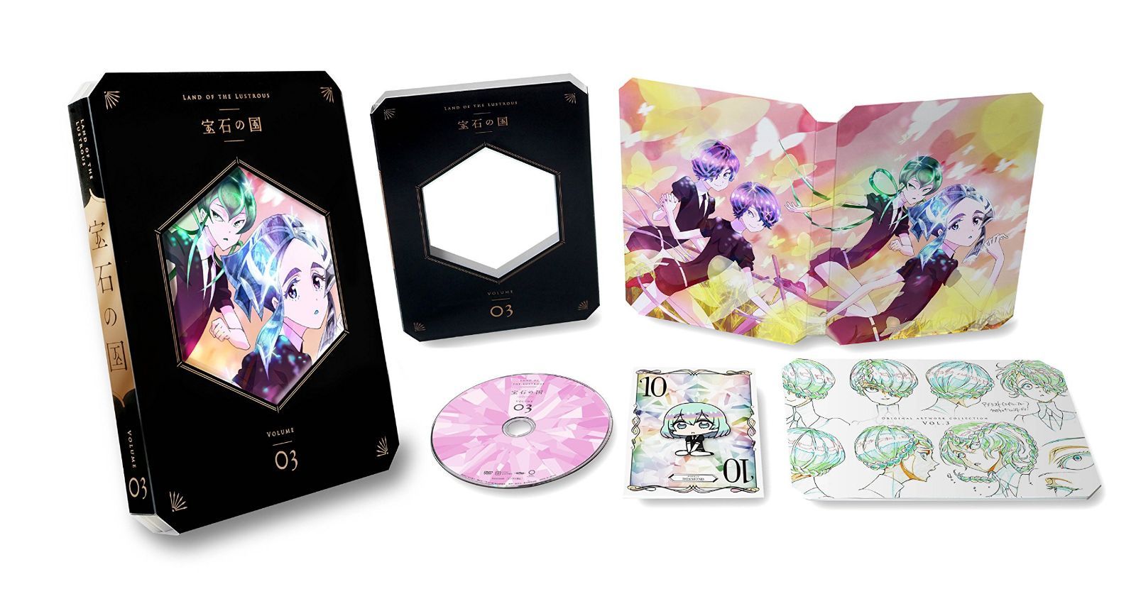 宝石の国 Vol.3 (初回生産限定版) [DVD]