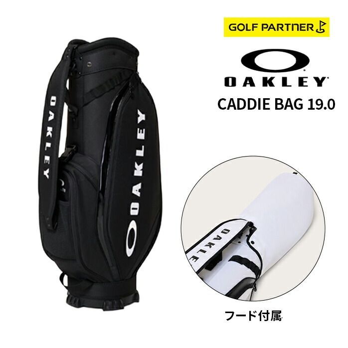 OAKLEY26 オークリー キャディーバッグ FOS902367 CADDIE BAG 19.0