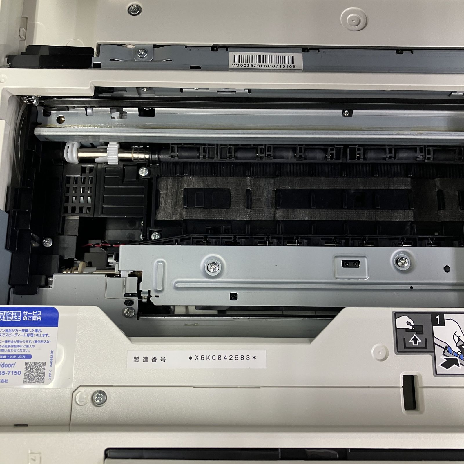 EPSON EP-812A プリンター 2020年製 中古 - ReRe