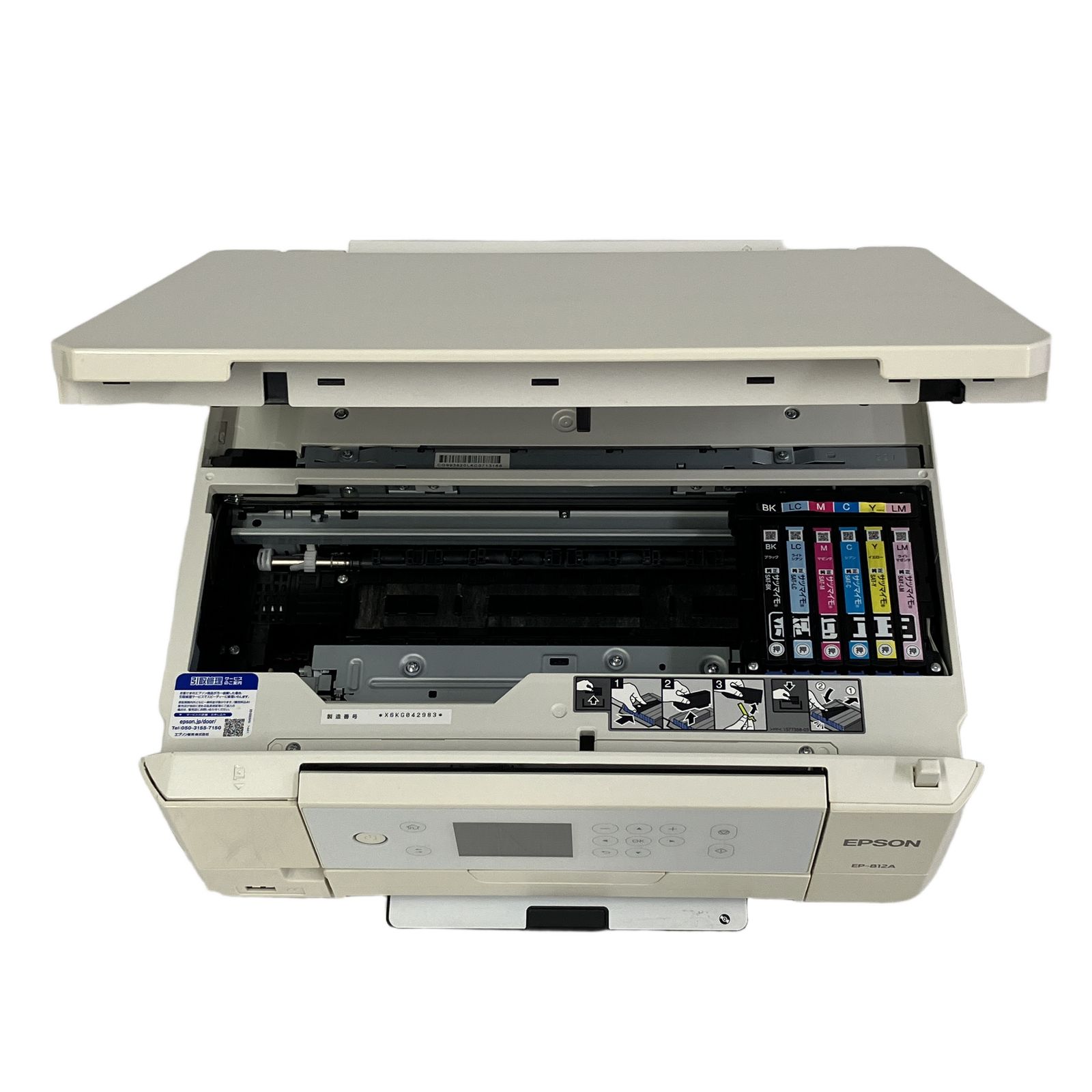 EPSON EP-812A プリンター 2020年製 中古 - ReRe