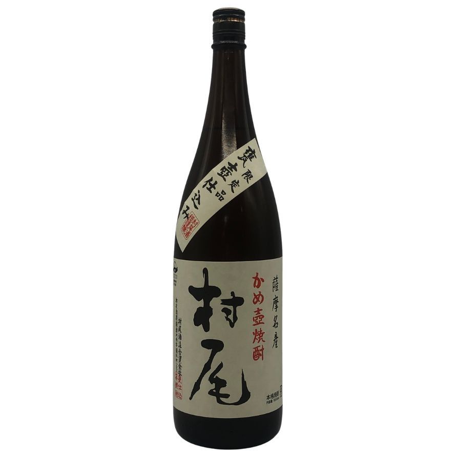 かめ壺焼酎 村尾 1800ml 25% 芋焼酎【P4】 - メルカリ