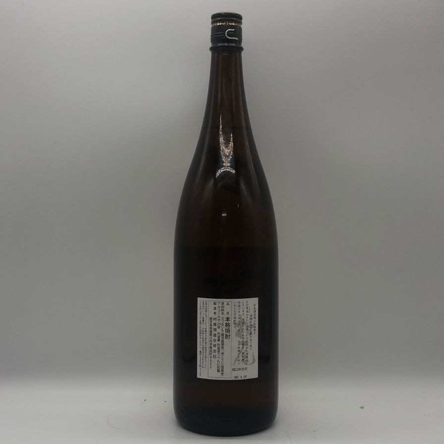 かめ壺焼酎 村尾 1800ml 25% 芋焼酎【P4】 - メルカリ