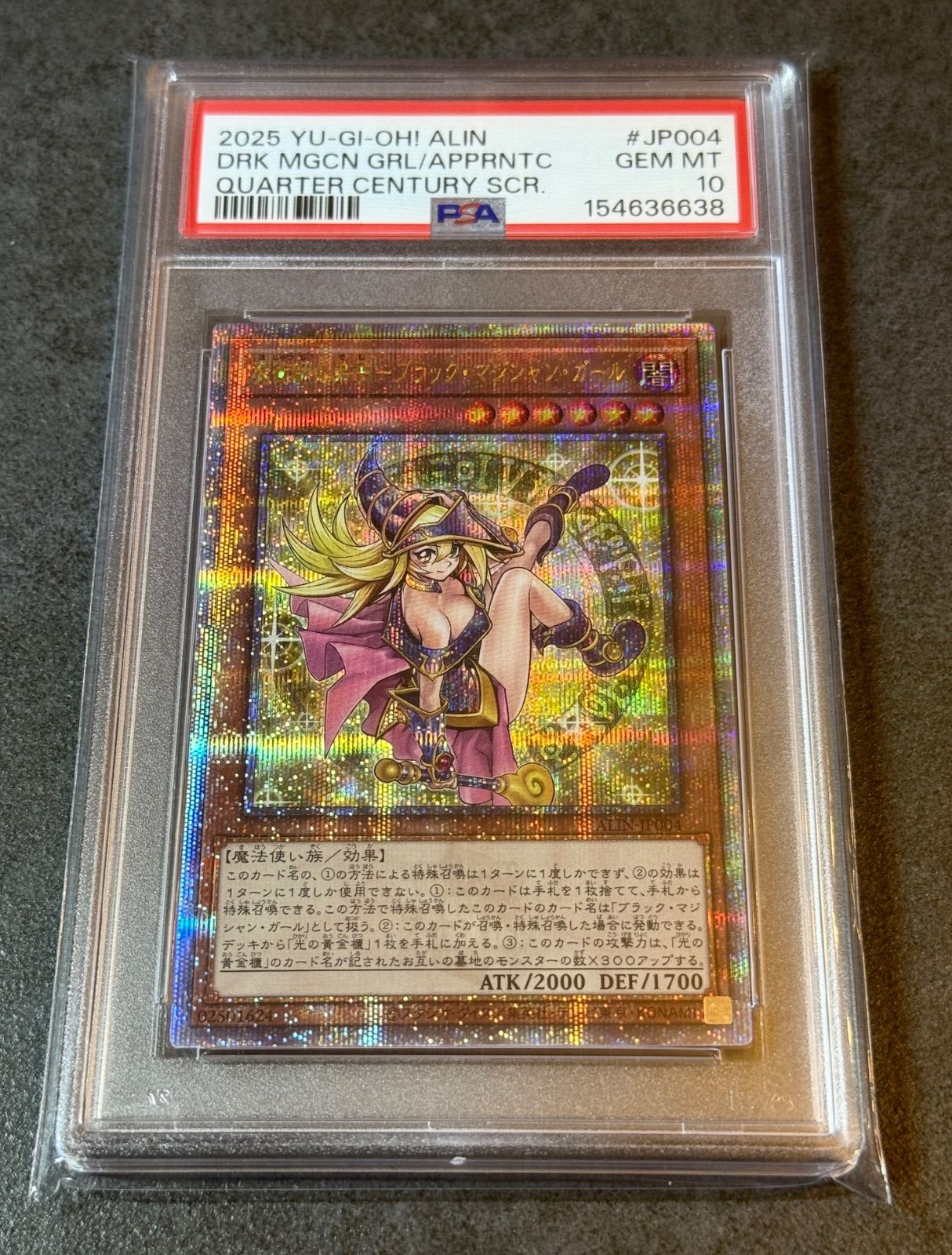 ☆PSA10☆魔術師の弟子-ブラック・マジシャン・ガール 25th クオシク