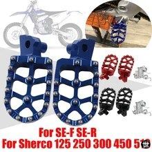 Sherco Factory 125 250 300 450 510 SEF SER SE-R SE-F SER125 SER250 SER300用アクセサリー フットレスト フットペグ フットペグレスト