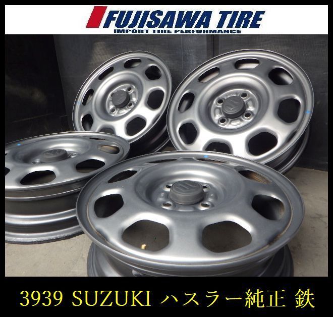 【3939】A送料無料▲SUZUKI ハスラー純正 鉄ホイール▲15x4.5J 4穴 100 +45▲4本 26103568