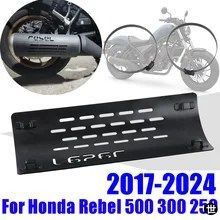 ホンダ レブル CMX 300 500 250 CMX300 CMX500 2017 - 2024 用アクセサリー マフラー排気管 ヒートシールドガード 火傷防止カバー