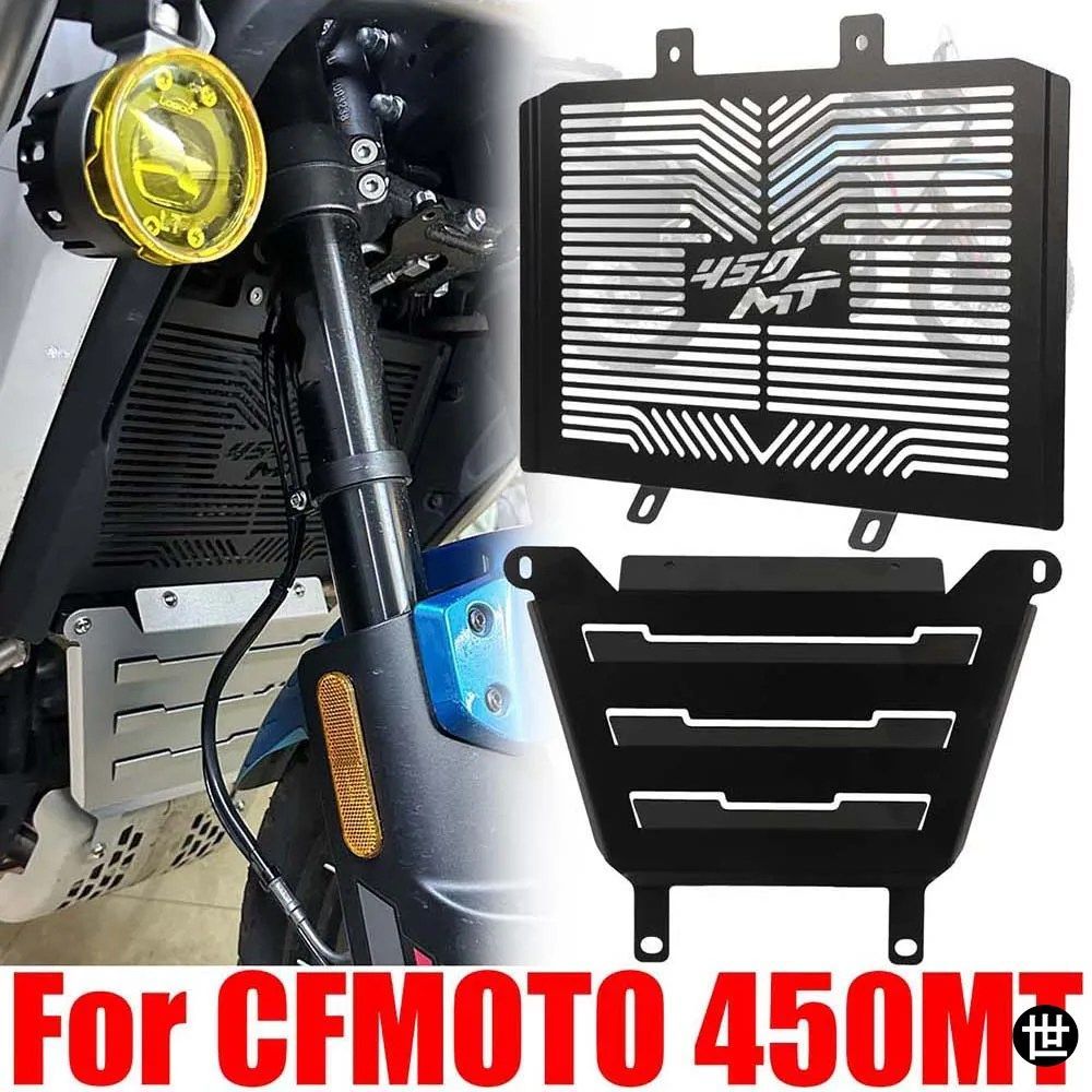 CFMOTO CF MOTO 450MT MT450 MT 450 MT用アクセサリー フロントシールドプロテクション エンジンカバー ファンプロテクター ラジエーターグ