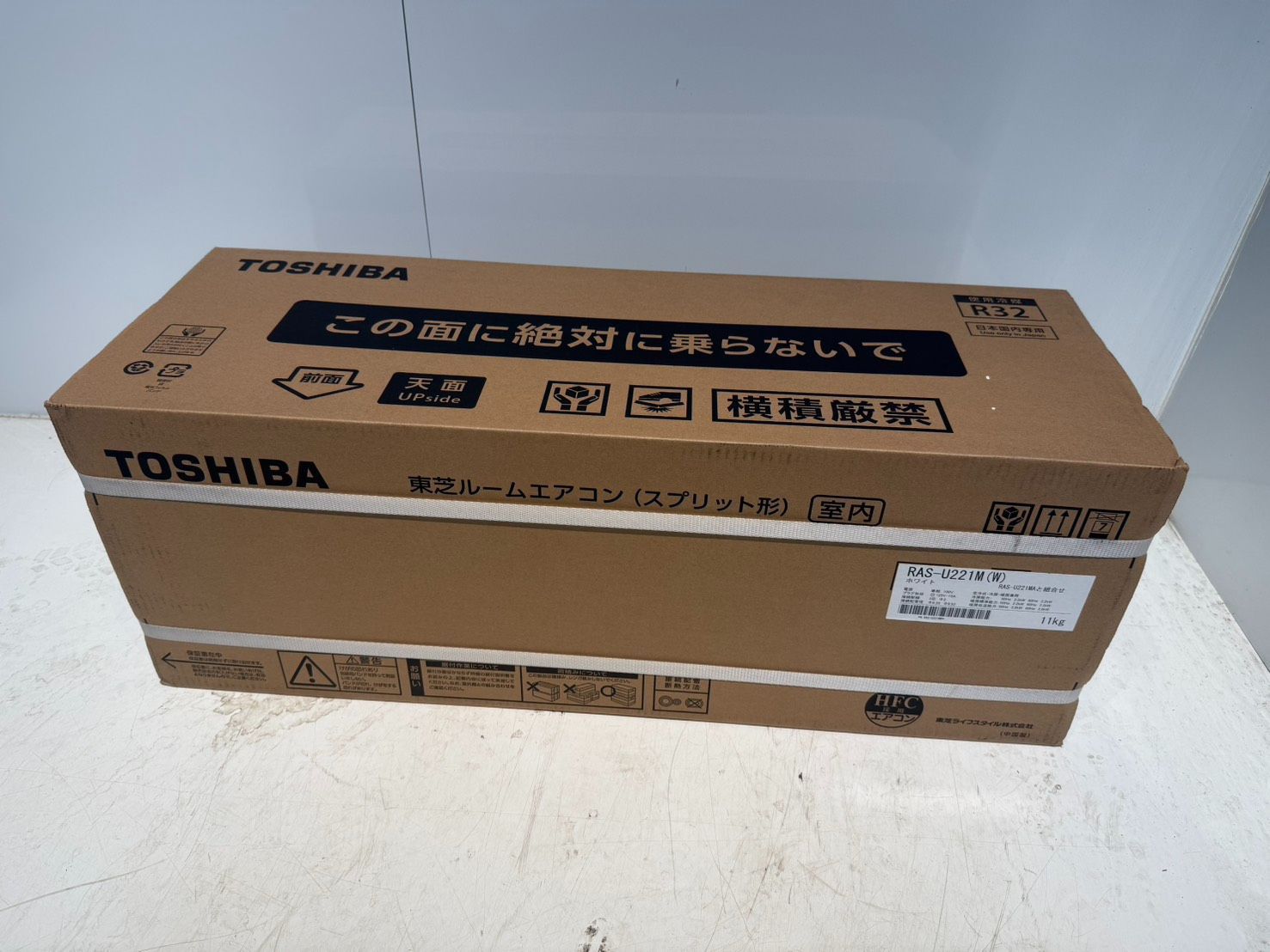 407　TOSHIBA　2025年製エアコン　6～8畳用　新品未開封