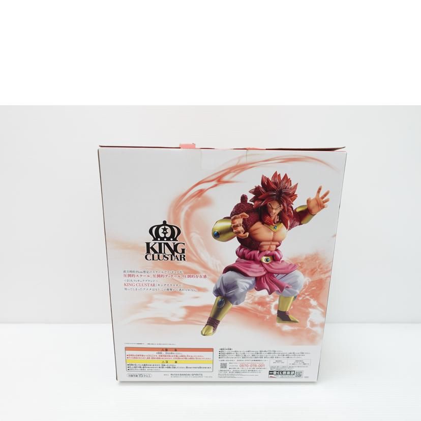 ドラゴンボール 一番くじ ブロリー 超フルパワーサイヤ人4限界突破 フィギュア BANDAI 超フルパワーサイヤ人4 限界突破 ブロリー ｢一番くじ