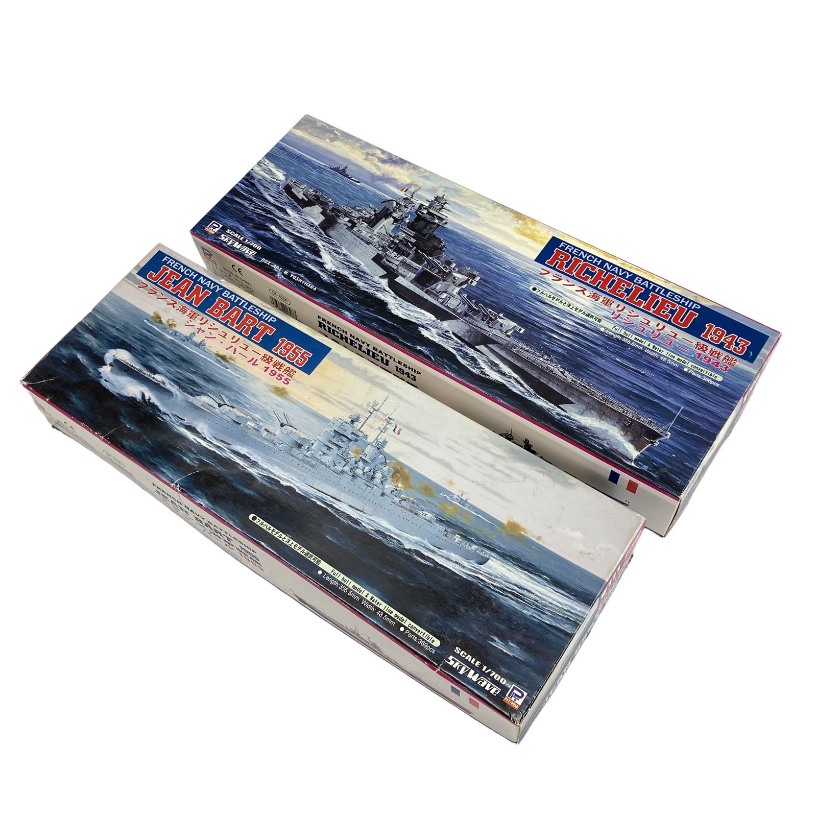 ピットロード W100 W111 1/700 リシュリュー1943 ジャン・パール1955 フランス海軍 スカイウェーブシリーズ プラモデル 未組立 W11340877