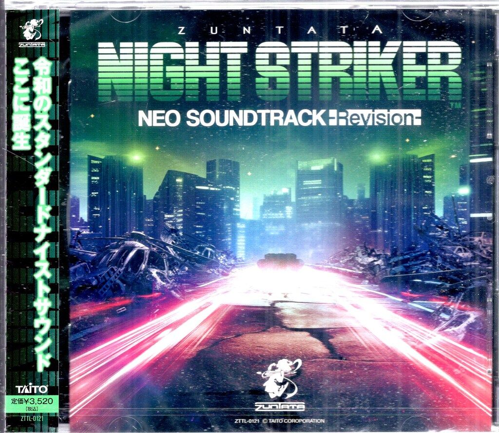 ゲームCD ZUNTATA NIGHT STRIKER NEO SOUNDTRACK -Revision-　※未開封