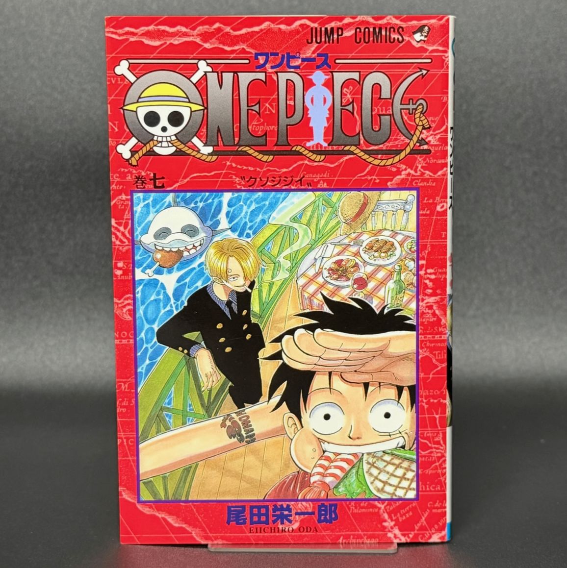 初版】ONE PIECE 第7巻 ジャンプコミックス [1999年03月発売]｜集英社