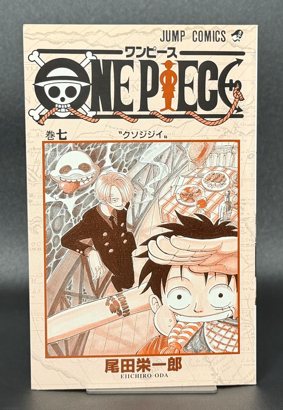 初版】ONE PIECE 第7巻 ジャンプコミックス [1999年03月発売]｜集英社