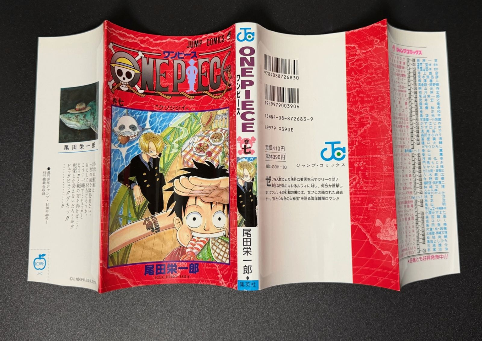 初版】ONE PIECE 第7巻 ジャンプコミックス [1999年03月発売]｜集英社