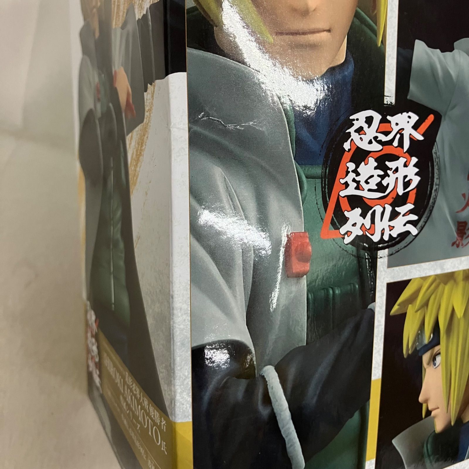 未開封 NARUTO 疾風伝 忍界造形列伝 波風ミナト フィギュア 3個セット