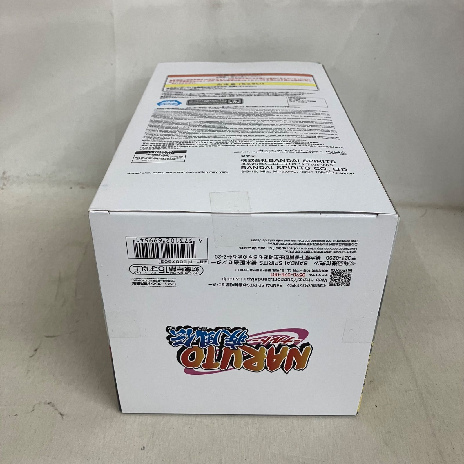未開封 NARUTO 疾風伝 忍界造形列伝 波風ミナト フィギュア 3個セット